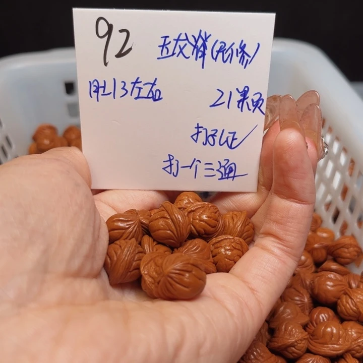 桃核吊坠山****树玉龙脊13左右