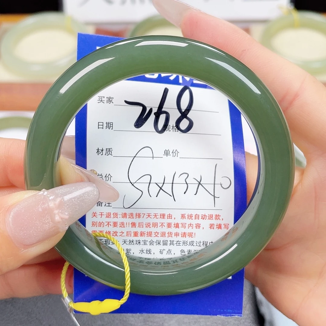 未镶嵌手镯和田玉