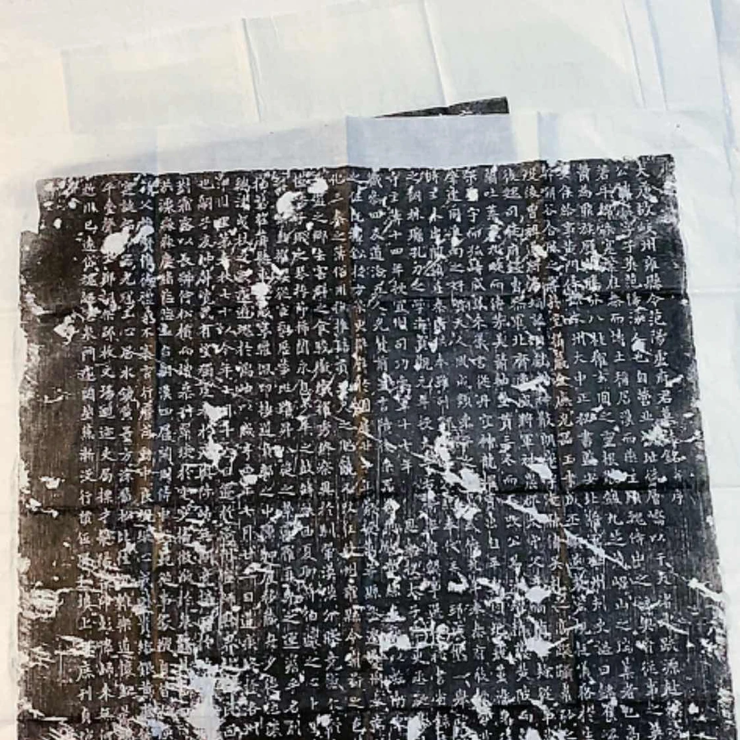 【闪购商品】拓片用纸其他拓片