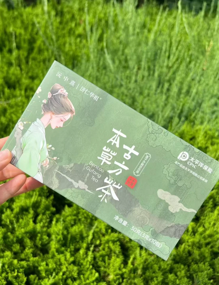 茶叶无蔗糖古法酥香糕点饱腹代餐养生零食手工