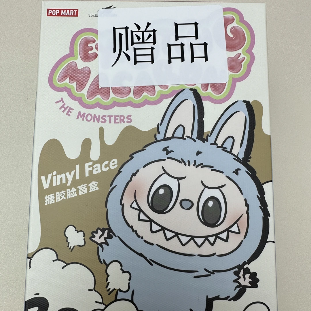 马卡龙潮玩毛绒玩具