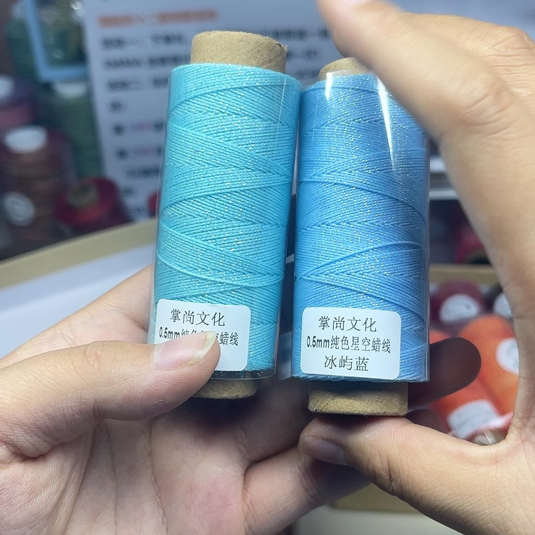孤品0.5星空蜡 碧y蓝 冰屿蓝