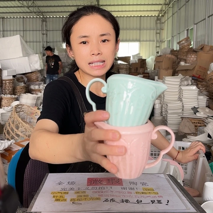 碟工厂库存微瑕产品199