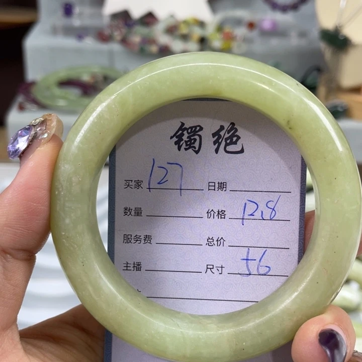 未镶嵌蛇纹石玉手镯