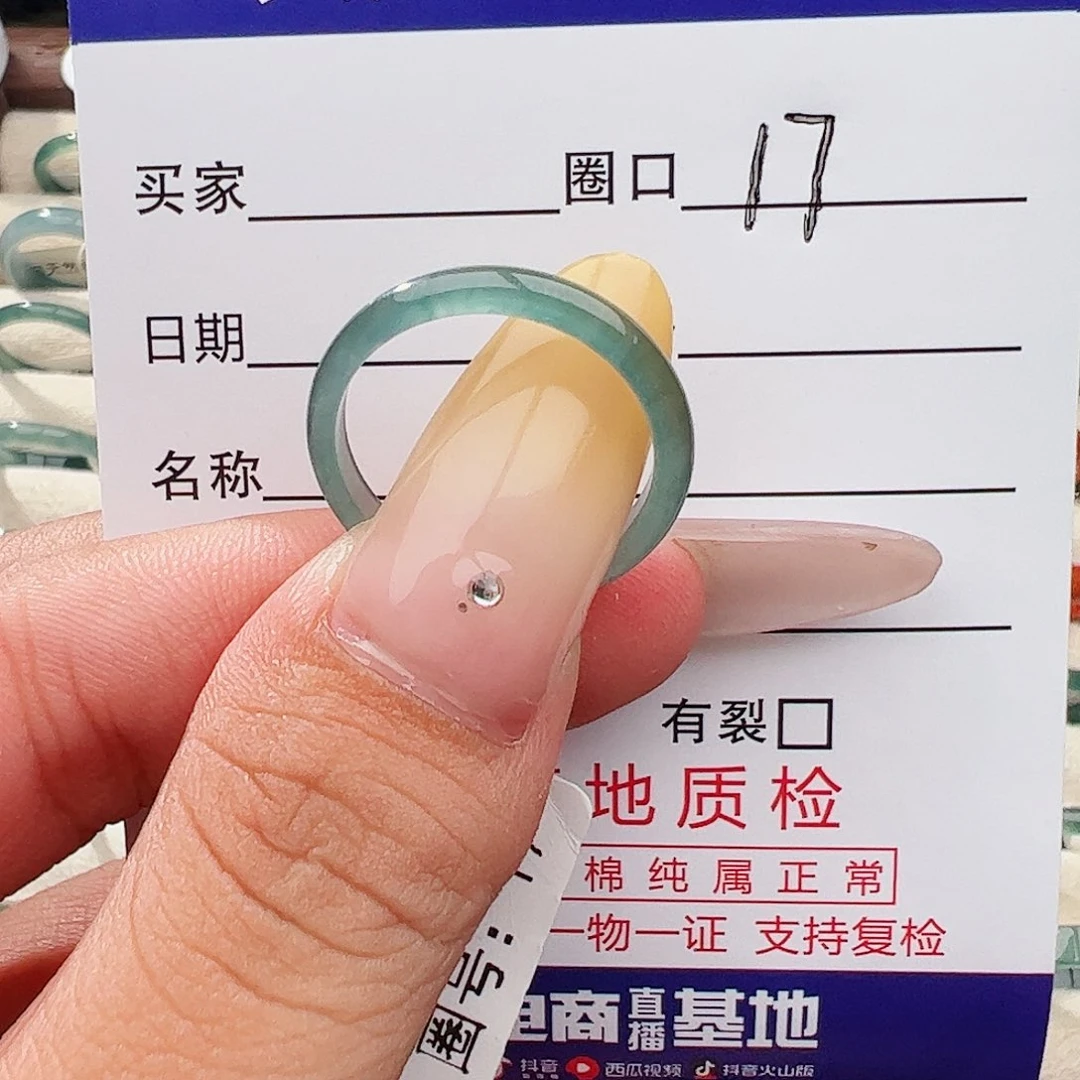 未镶嵌戒指翡翠翡翠