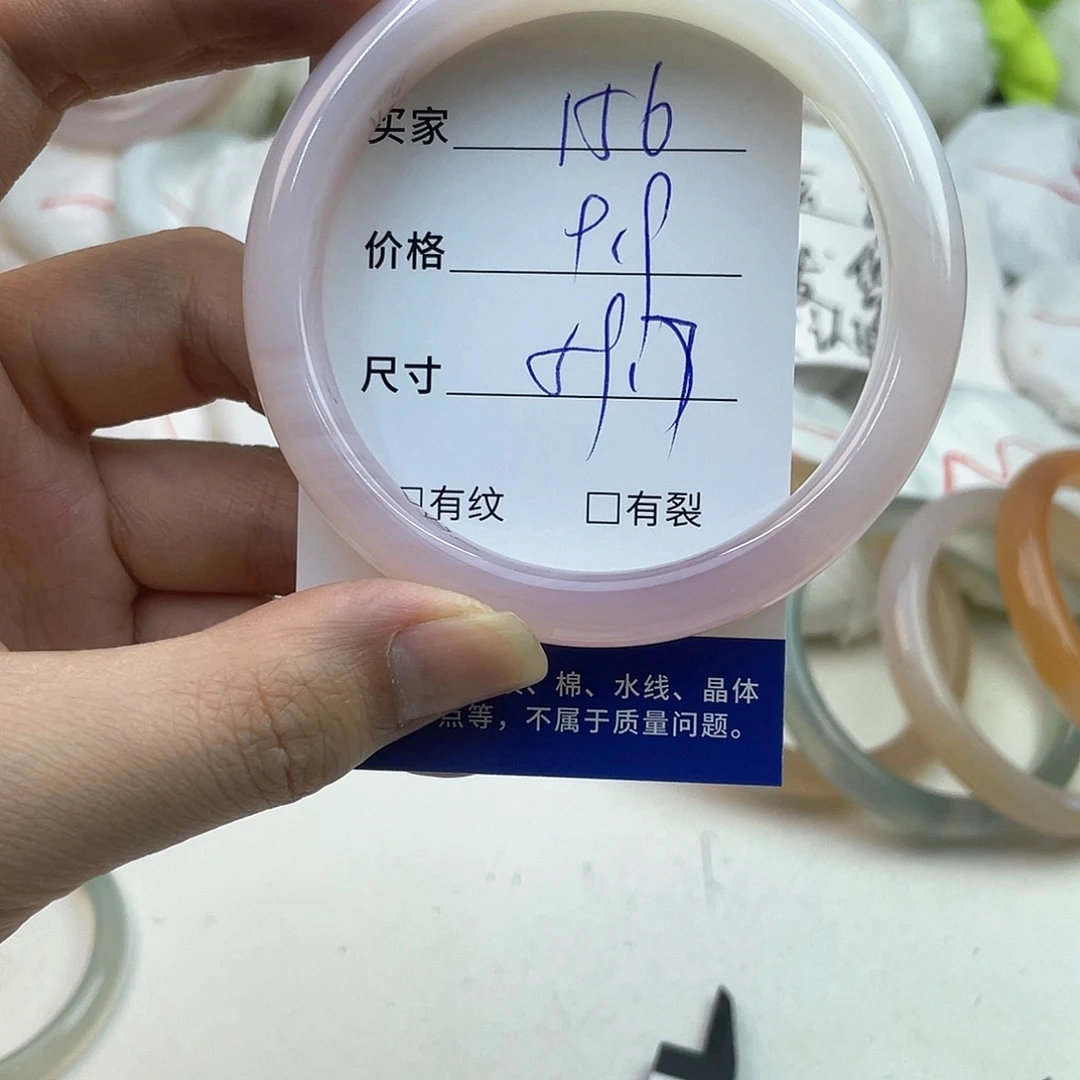 玛瑙/玉髓未镶嵌手镯156