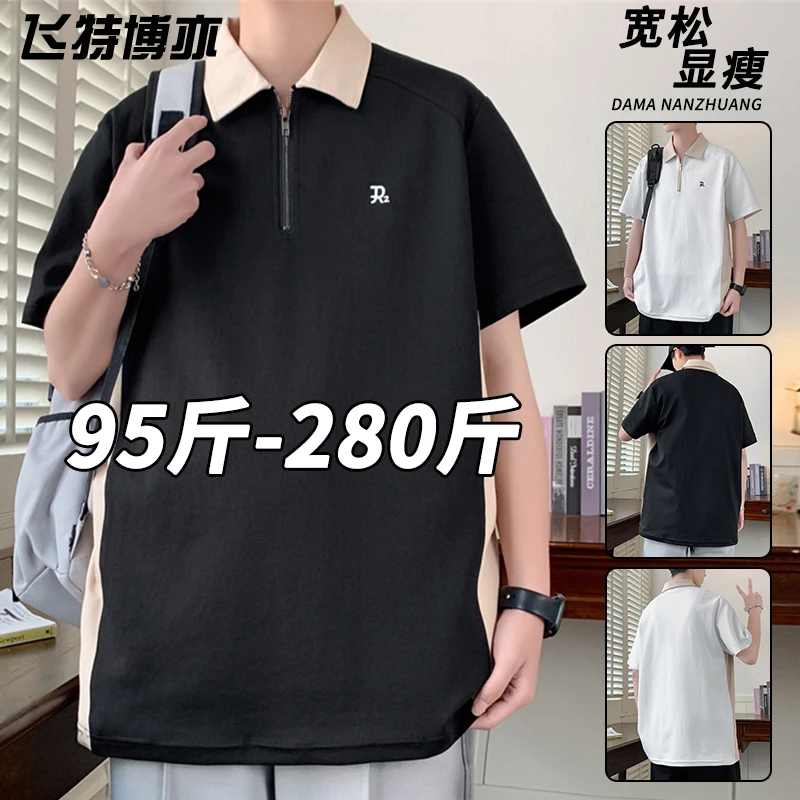 时尚拼接短袖polo衫男士夏季潮流百搭刺绣半袖上衣大码微胖保罗衫