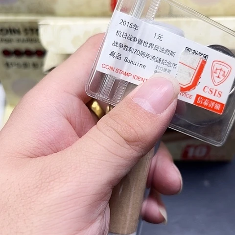 其他普通金属七八七九二各一卷评级