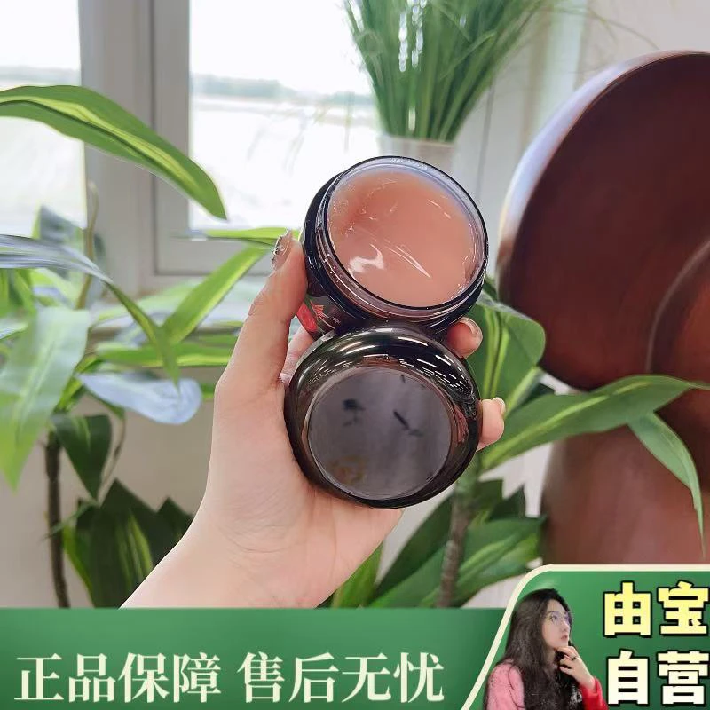 【稀缺规格 源1➕2➕9➕9！】罕见规格 不愧是你 老毛黑霜！面霜