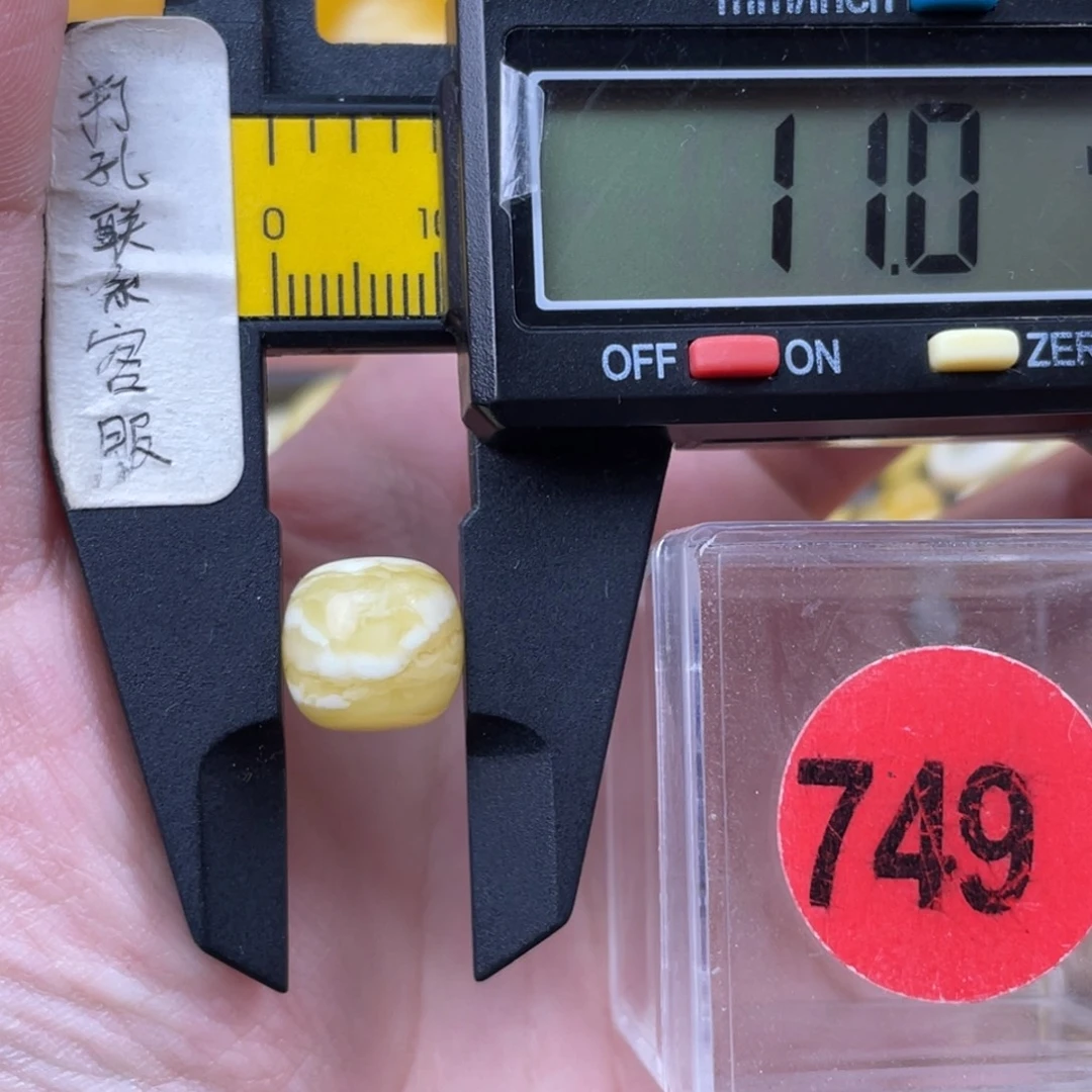 蜜蜡未镶嵌珠宝奇石