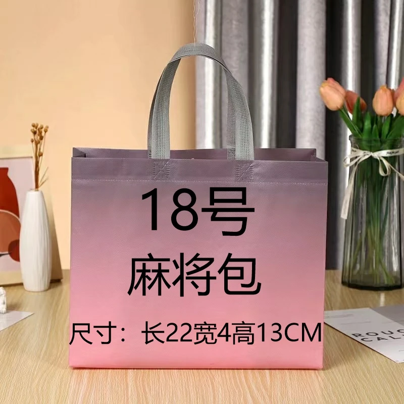 T【18号】时尚潮流气质手提单肩包。