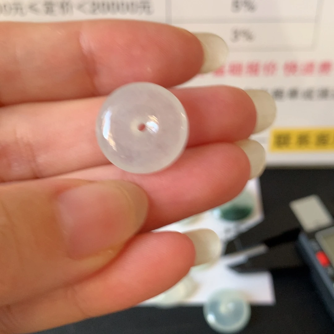 颈饰未镶嵌翡翠07