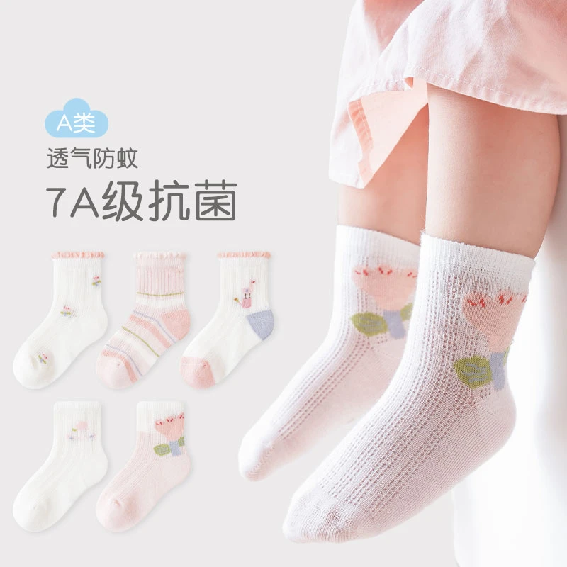 3010婴儿袜子夏季薄款棉袜新生婴幼儿春夏天薄男女宝宝无骨网眼袜