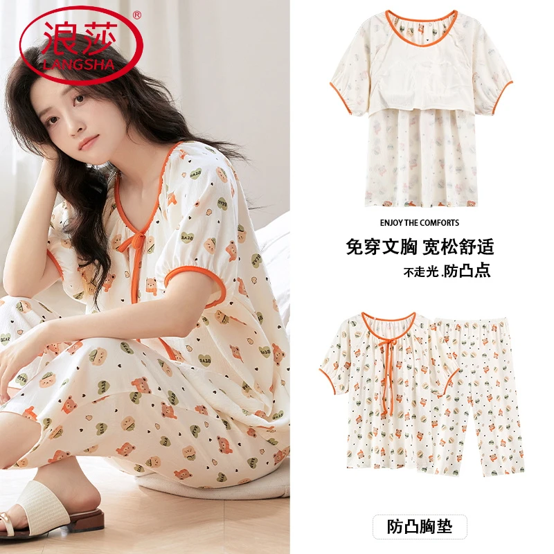 浪莎睡衣女款2025年新款女士带胸垫短袖七分裤夏款甜美风少女家居