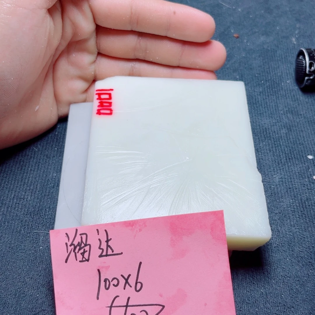 溜***圈未镶嵌和田玉珠宝奇石