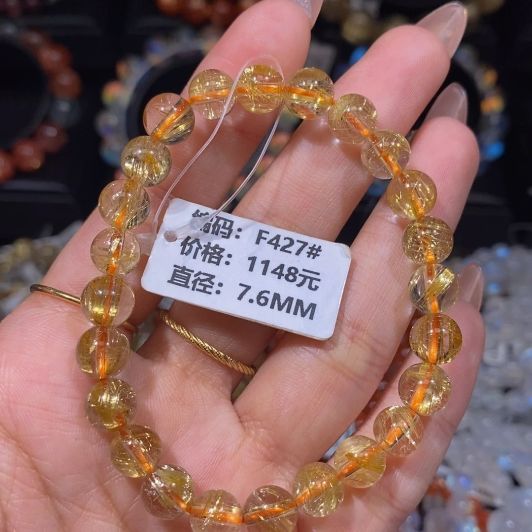 发晶手链未镶嵌F427#7.6mm