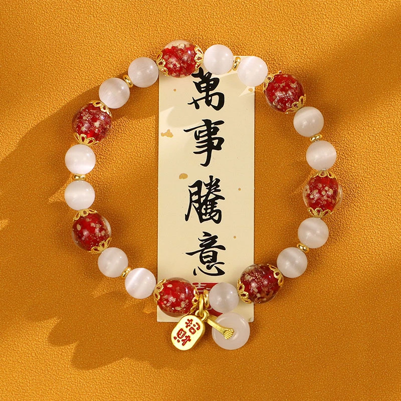 壹品斋甄选手串无礼盒SK240