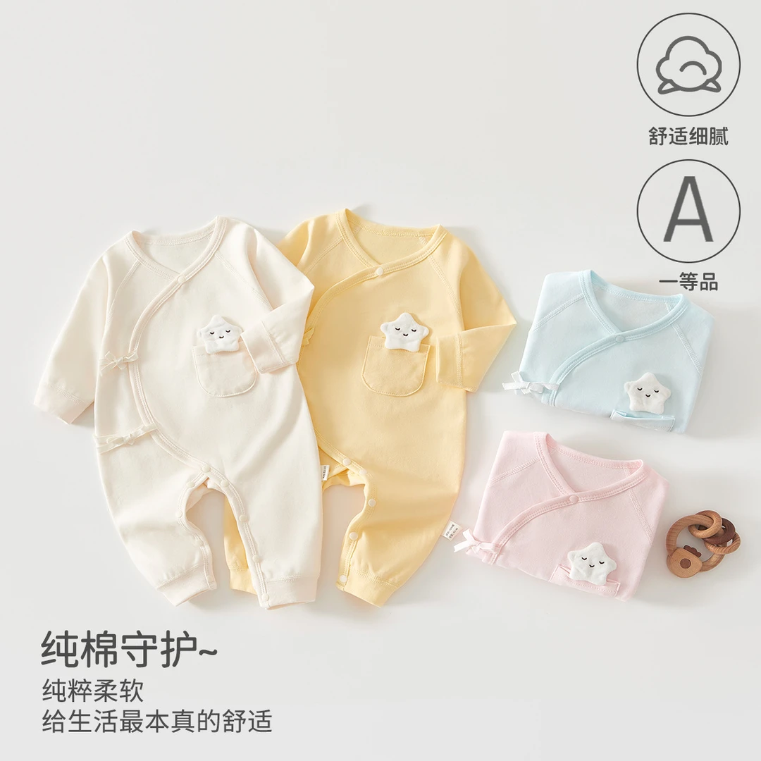 【a类婴儿衣服】纯棉春秋季宝宝无骨哈衣长袖爬服0-6新生儿连体衣