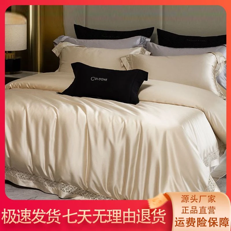 【凯瑟琳】设计师款高精密天丝棉刺绣四件套简约高档欧式床上用品