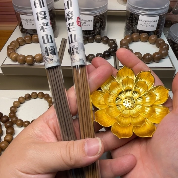 迈索尔正区老山檀香10克焦糖线香➕10克阴沉线香➕香插