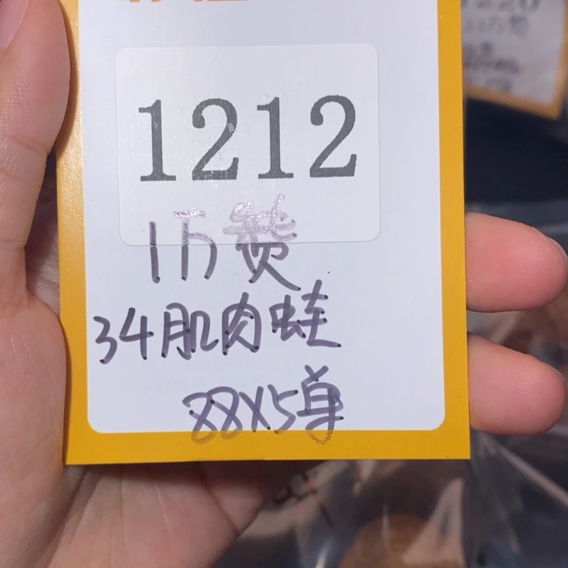 【闪购商品】文玩核桃吊坠1212肌肉蛙5