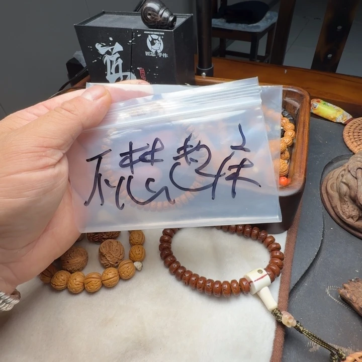 不***床文玩核桃吊坠盘锦桃核