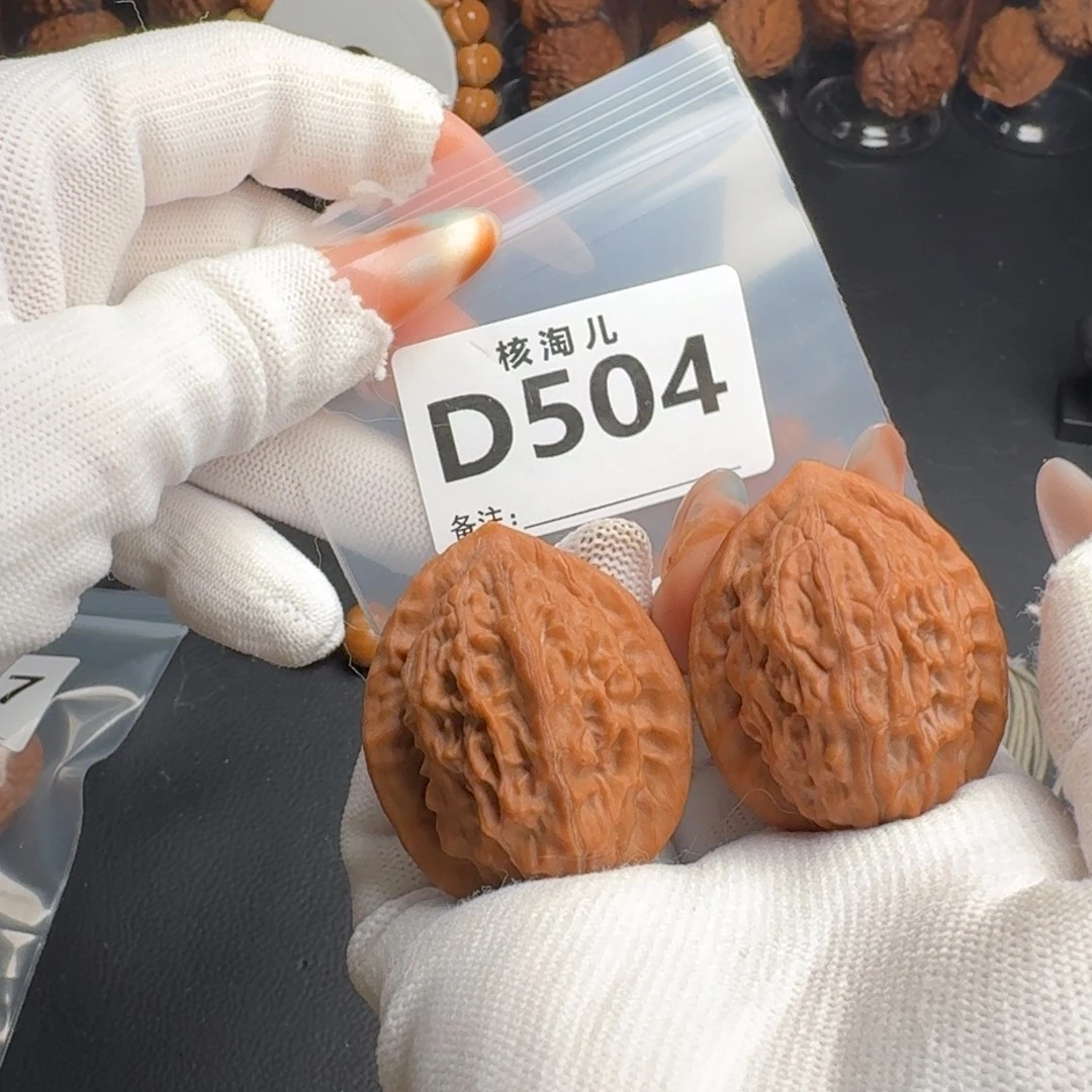 木质类37大红袍D504