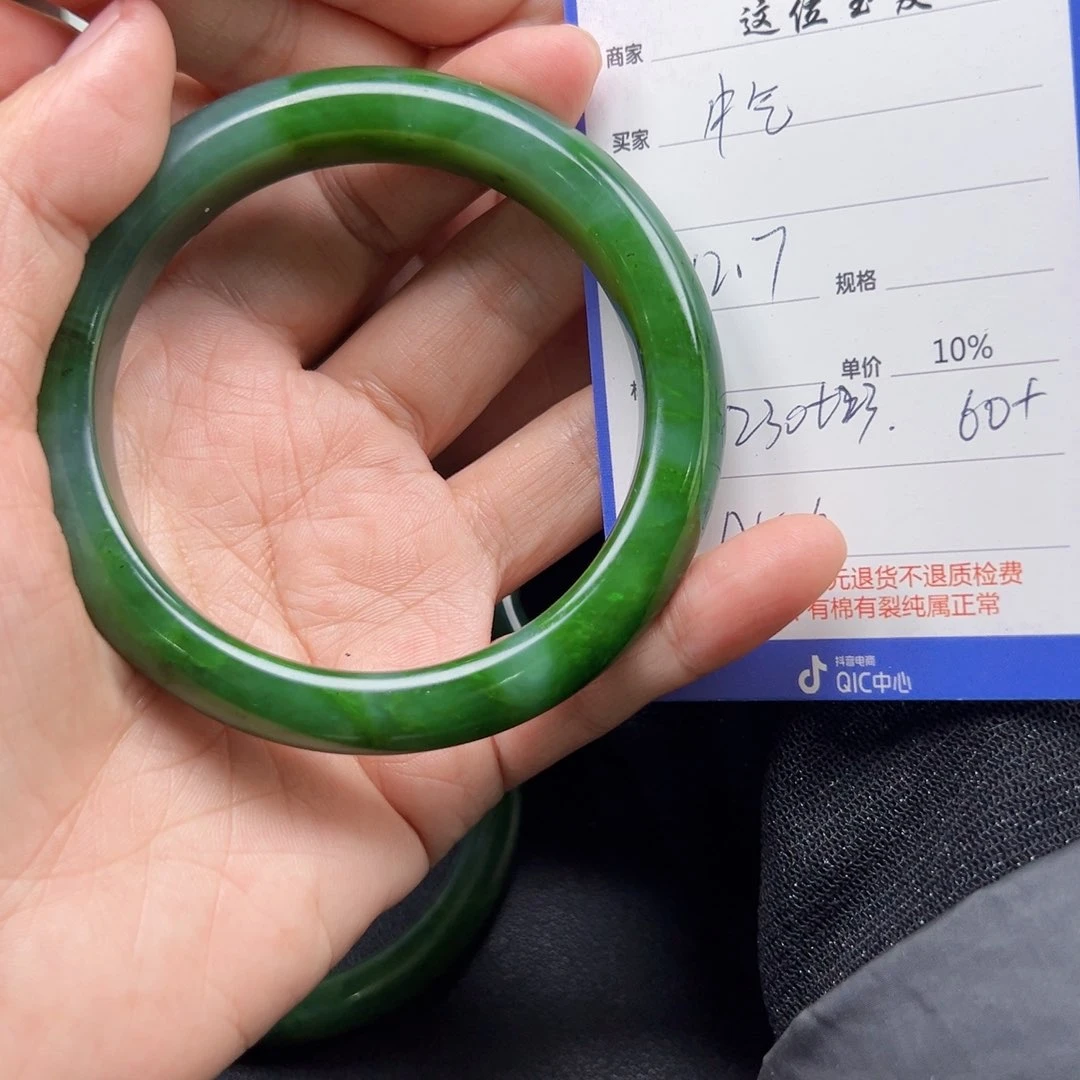 未镶嵌手镯和田玉牛*