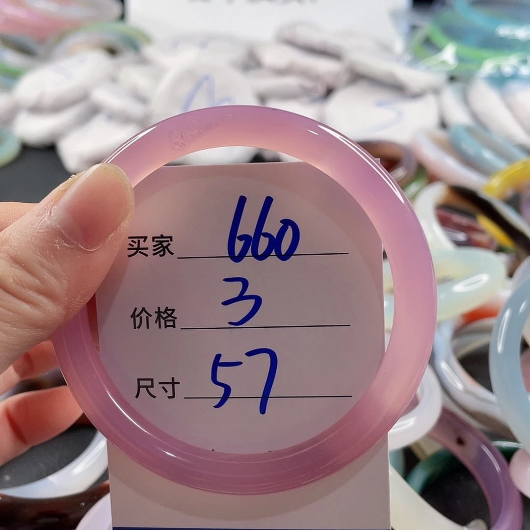 手镯玛瑙/玉髓未镶嵌