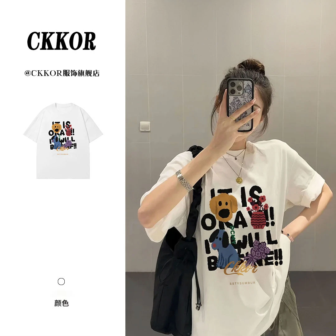 CKKOR夏季新款穿搭减龄显瘦短袖女t恤洋气休闲服韩版设计感上衣服