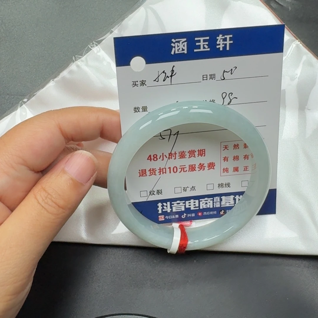 翡翠手镯未镶嵌小**i