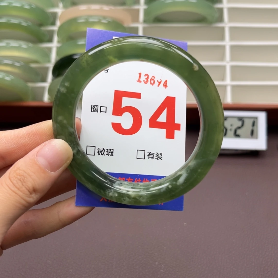 未镶嵌蛇纹石玉手镯