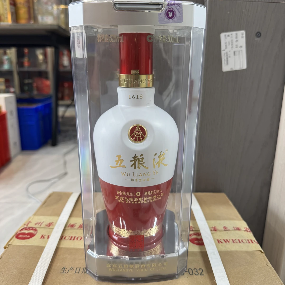 1618浓香型白酒52度