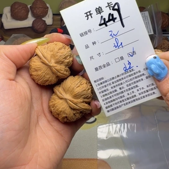 吊坠文玩核桃核桃449