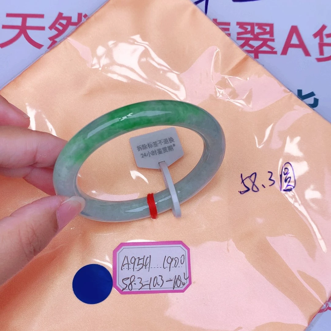 未镶嵌手镯翡翠缅甸翡翠
