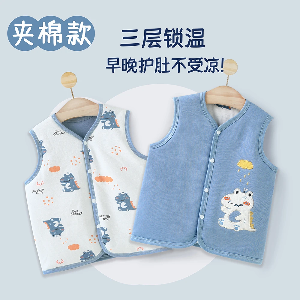儿童马甲春秋季外穿夹棉新生儿背心冬装男女宝宝小马夹婴儿坎肩