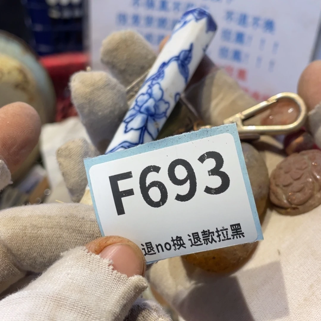 语***姐瓷片表弟链接火爆热卖热卖