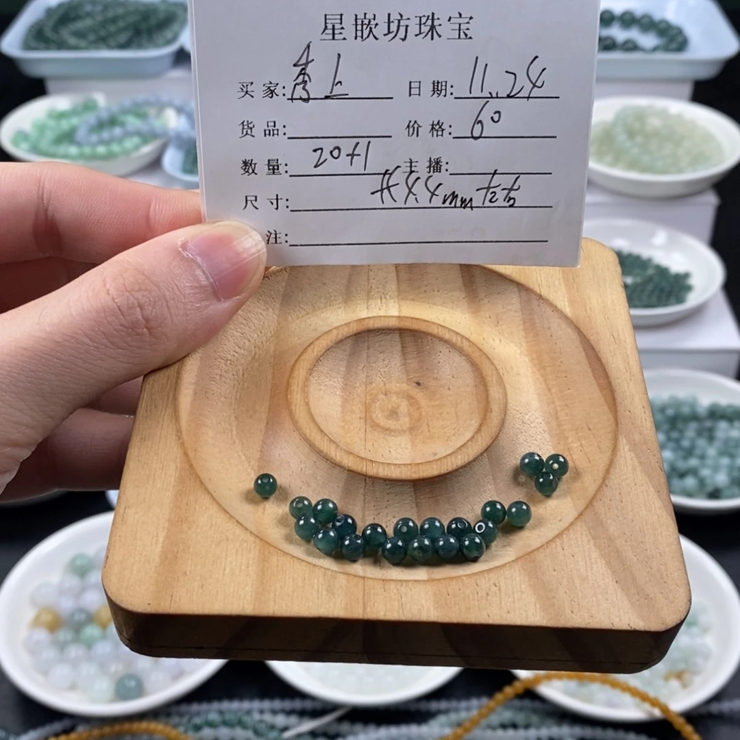秀***水翡翠散珠天然a货翡翠