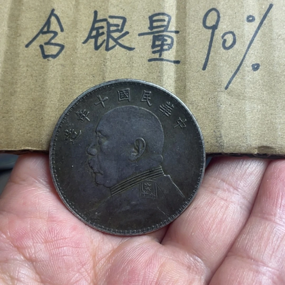 金属工艺品银元工艺品