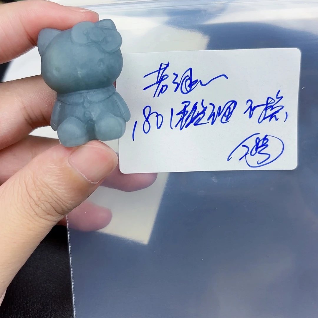 定制翡翠未镶嵌?****?毛货待编款式不退不换