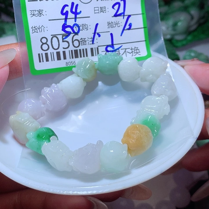 用***7定制翡翠未镶嵌我
