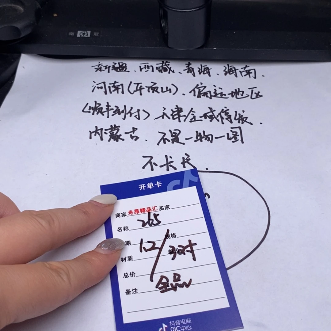 文玩核桃吊坠全品1.2 3对