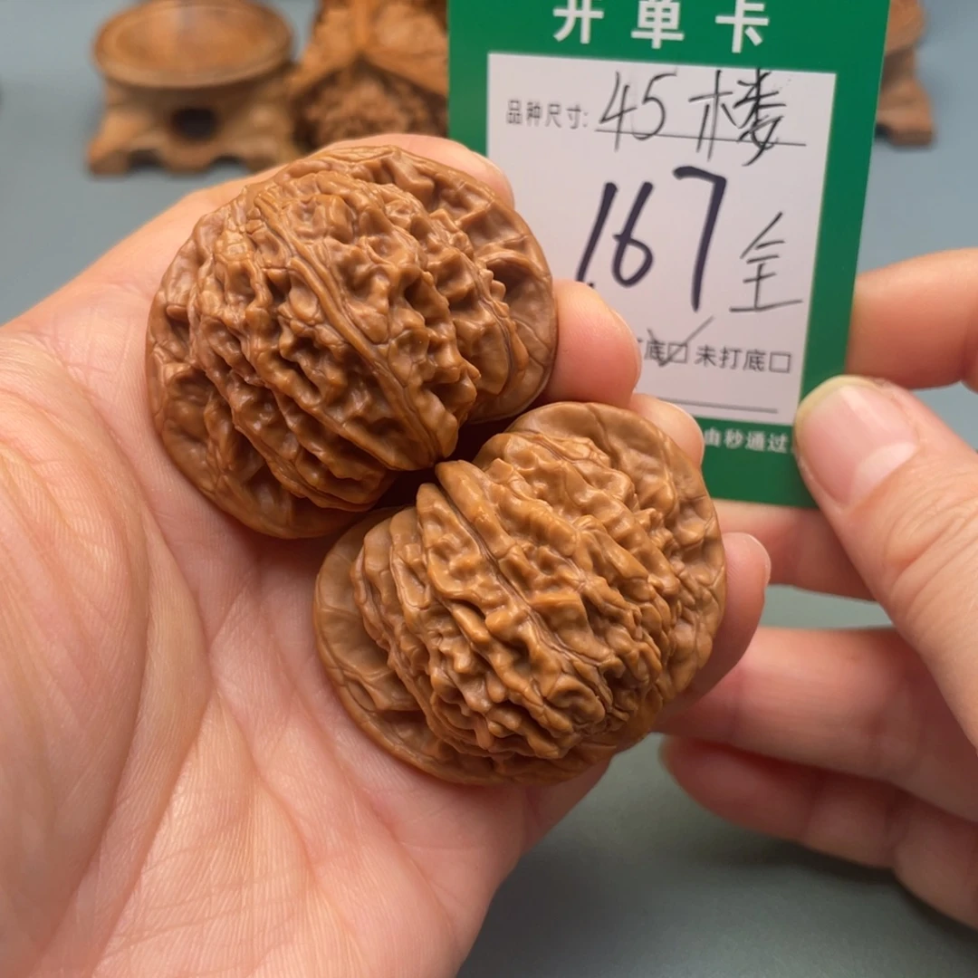 桃核把件文玩核桃