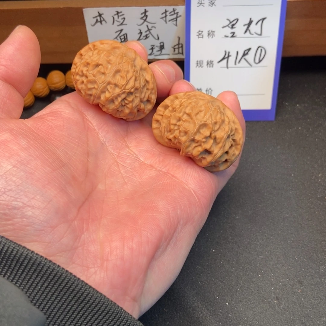 把件文玩核桃宫灯（41尺寸）