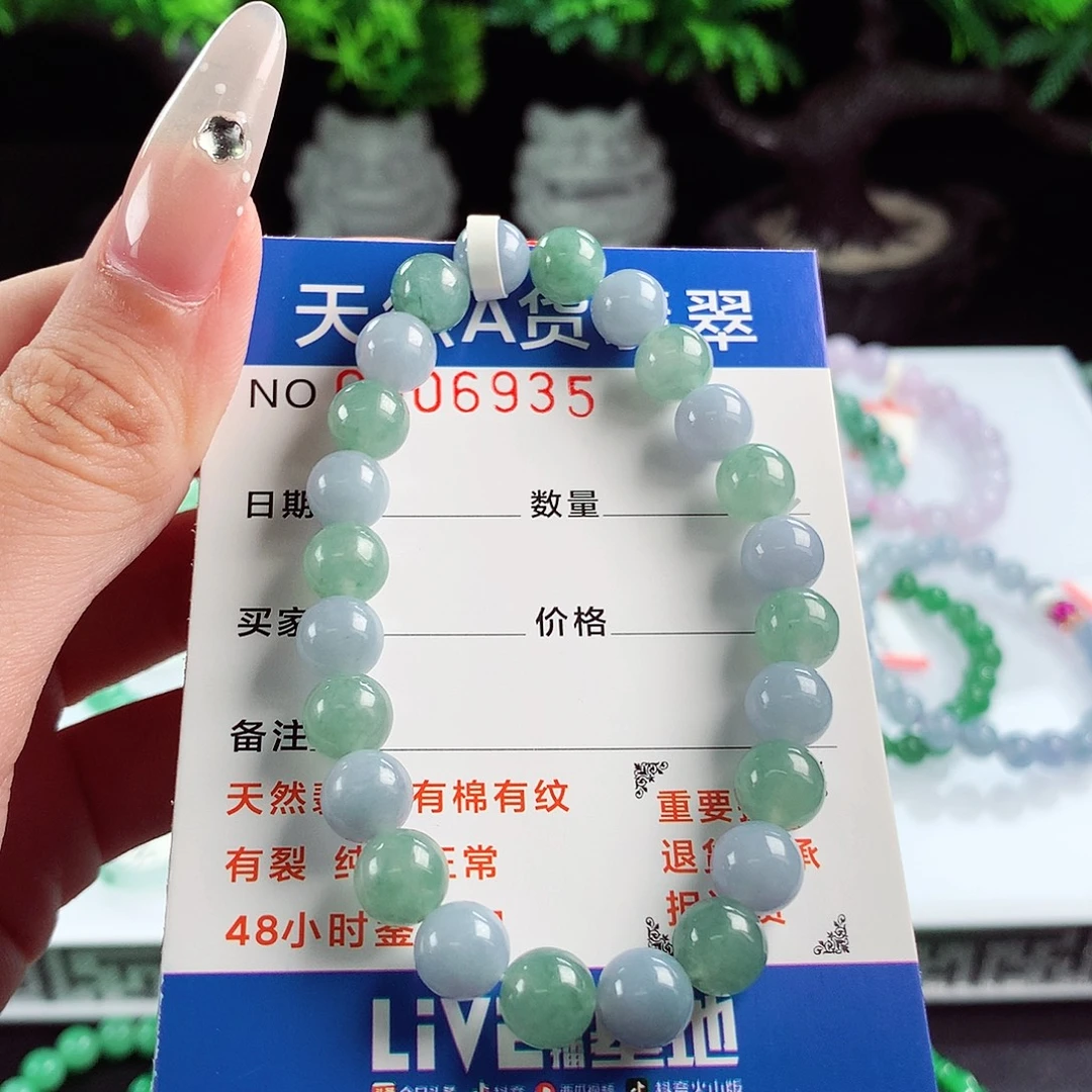 毛衣链未镶嵌翡翠