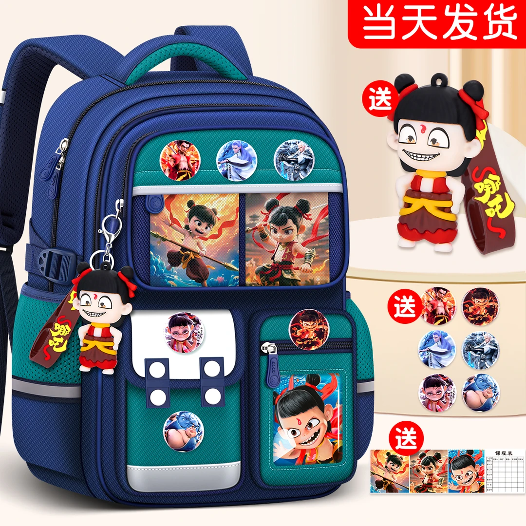 2025新款哪吒书包小学生一年级二男孩减负护脊三到六男童轻便背包