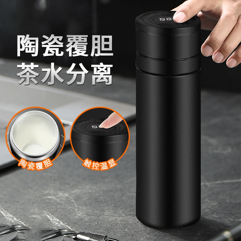 陶瓷覆胆保温杯男士水杯专用车载大容量显温泡茶杯便携一键速开