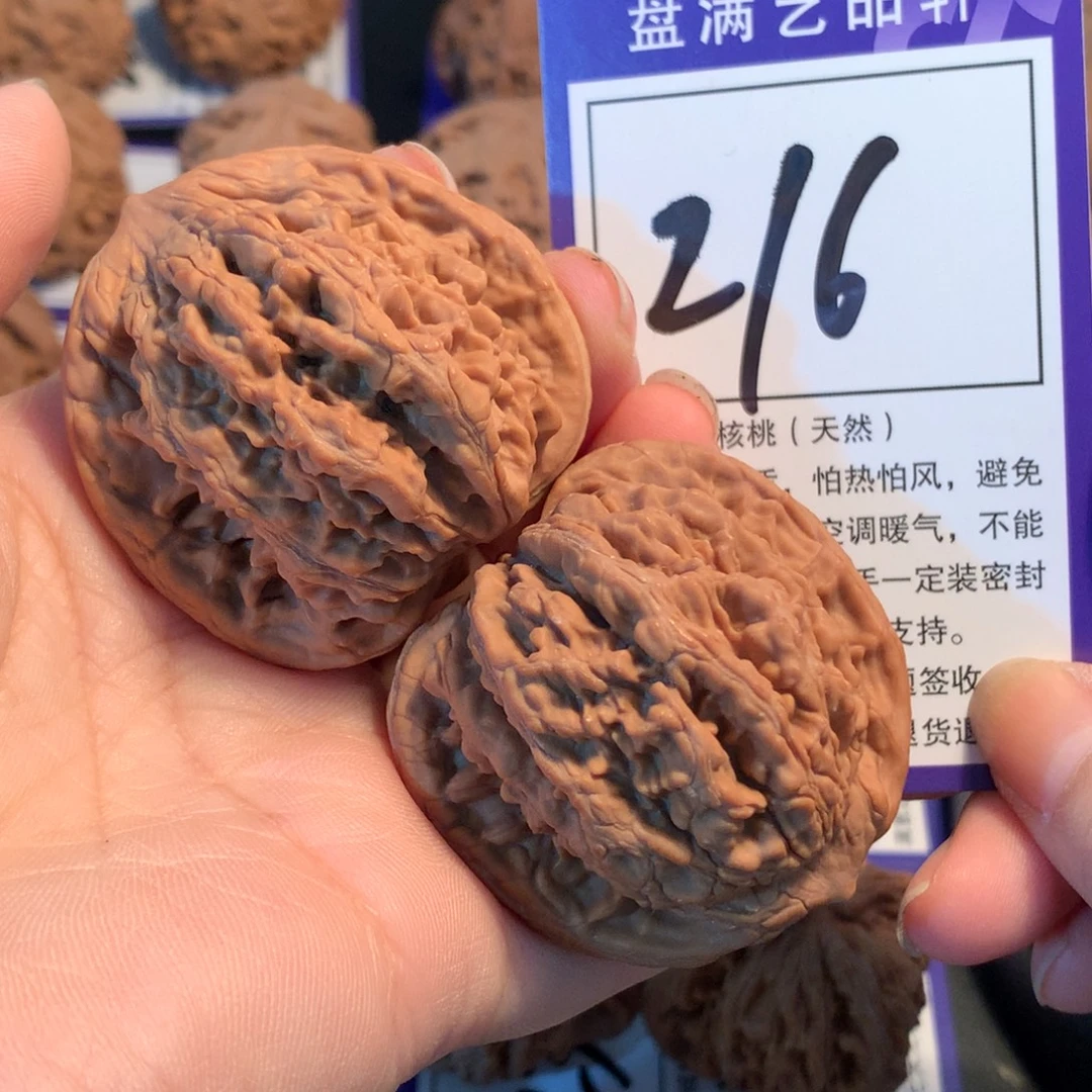 把件文玩核桃216虎头4.5