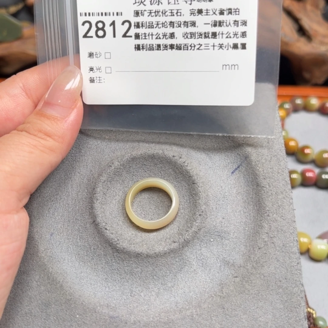 y***~玛瑙/玉髓未镶嵌原矿盐源玛瑙