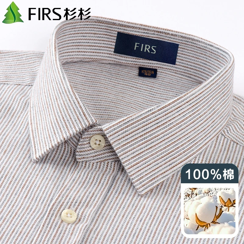 杉杉100%纯棉男士装条纹长袖衬衫中年上档次商务休闲磨毛外套衬衣
